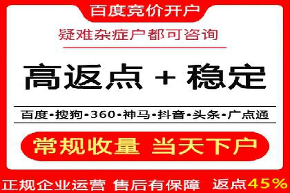 竞价广告的魔力：sem推广如何助力企业增长